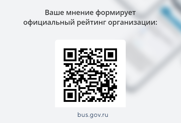 shkola_20.png