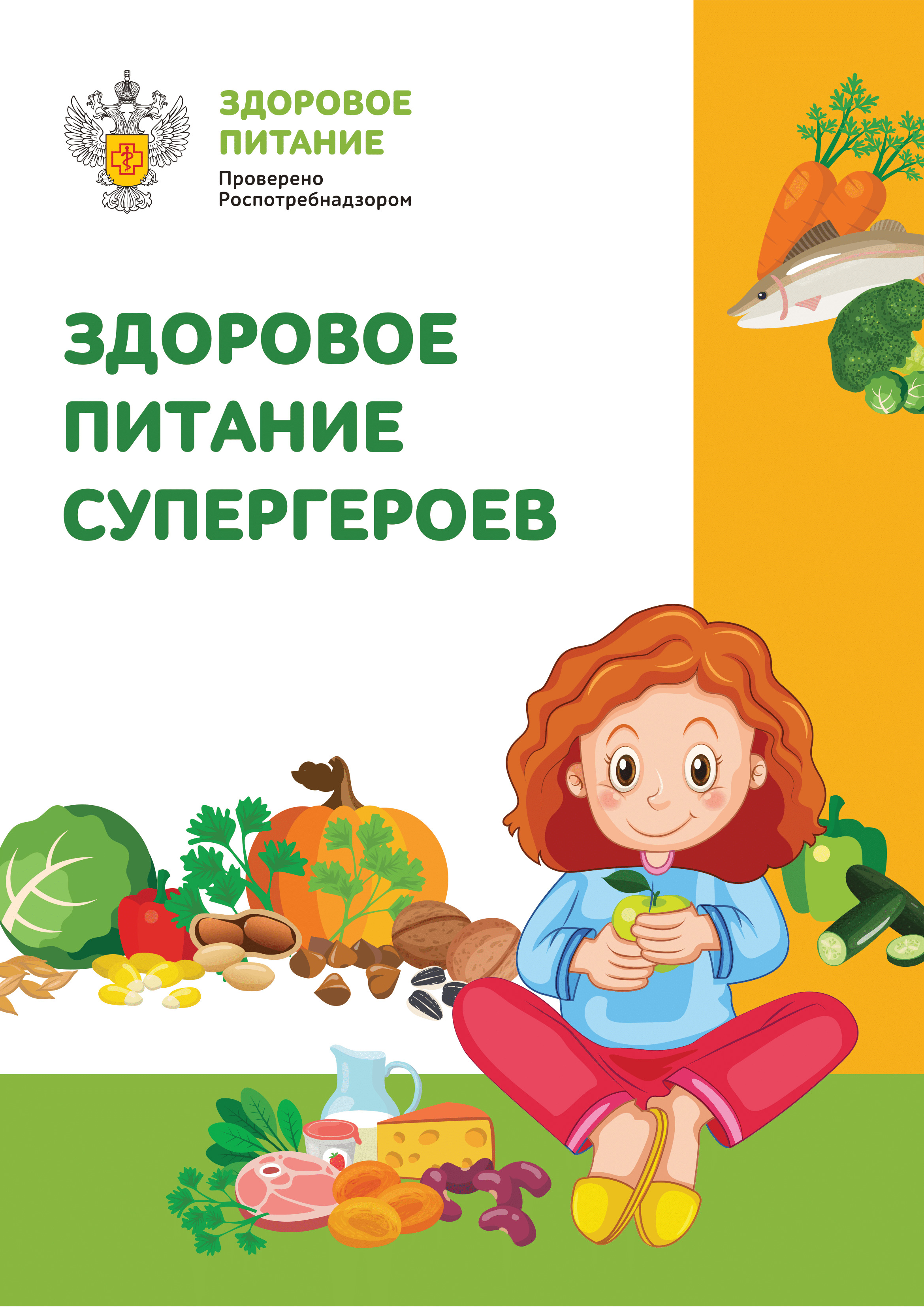 vkhodnoj_banner_s_nazvaniem_vystavki-1.jpg